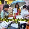 తెలంగాణలో ముగిసిన SIR ప్రక్రియ.. కోటికి పైగా ఓట్లు తొలగింపు..!