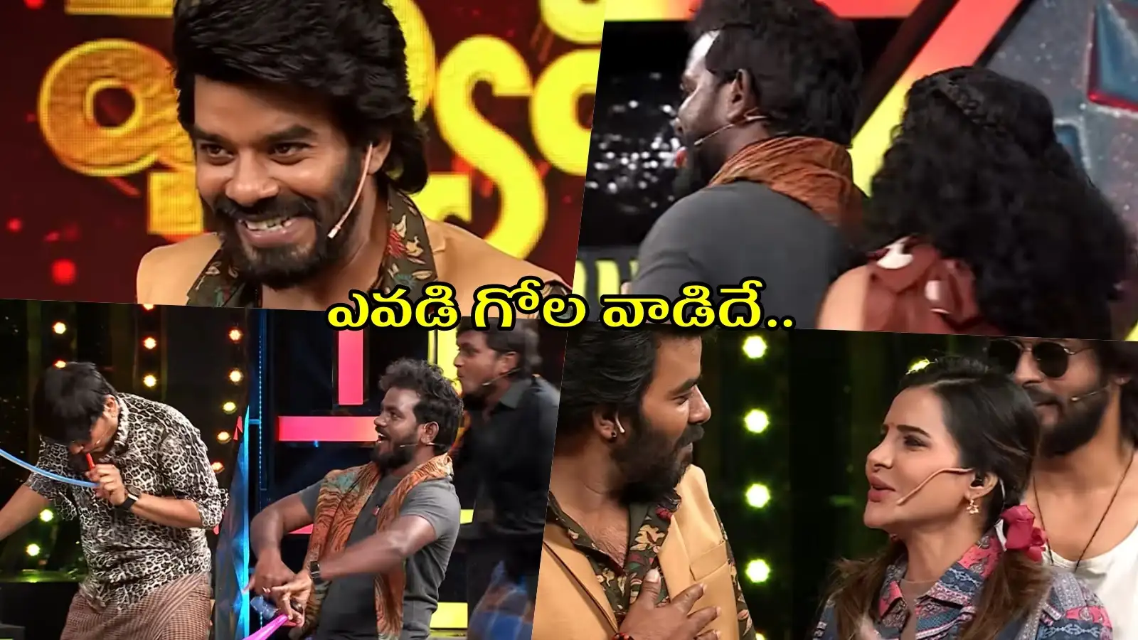 సుధీర్ ను దారుణంగా రోస్ట్ చేసేశారే.. అషూ, రాకేష్, నూకరాజు అల్లరే అల్లరి – movies