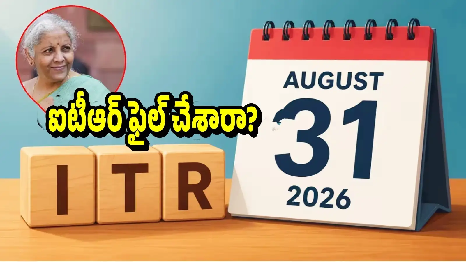 ట్యాక్స్ పేయర్లూ ఆగస్టు 31 ఆఖరి తేదీ.. ఐటీ శాఖ నుంచి కీలకప్రకటన.. ఏం చెప్పిందంటే – politics