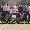 గుప్త నిధుల పేరుతో భారీ మోసం.. రూ. కోటి వసూలు.. నలుగురి అరెస్ట్
