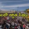 తిరుమలలో పవిత్రోత్సవాలు.. ఆర్జిత సేవలు రద్దు..