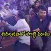 చిరంజీవిని చూసి చిన్నపిల్లాడిలా ఏడ్చేసిన పొట్టి మామ’.. పక్కన కుర్చోబెట్టుకొని ఓదార్చిన మెగాస్టార్