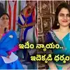ప్రియాంక కుటుంబానికి రూ.20 లక్షలు ఇచ్చి చేతులు దులుపుకుంటారా