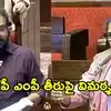 పార్లమెంట్ ను కుదిపేసిన బీజేపీ ఎంపీ లుంగీవాలా వ్యాఖ్యలు’.. దక్షిణాది సభ్యుడిపై అనుచిత భాష