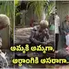 90 ఏళ్ల తల్లి, మంచానికే పరిమితమైన భార్య.. 60 ఏళ్ల వృద్ధుడి బతుకు పోరాటం.. ఆదుకుంటామన్న లోకేష్..