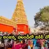 కొండగట్టు అంజన్న హుండీలో నకిలీ నోట్ల కట్టలు.. ఏకంగా రూ.2.50 లక్షల ఫేక్ కరెన్సీ