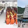 తిరుమల శ్రీవారి భక్తులకు మరింత మెరుగ్గా సేవలు.. టీటీడీ “ట్రైన్ ది ట్రైనర్స్” కార్యక్రమం..