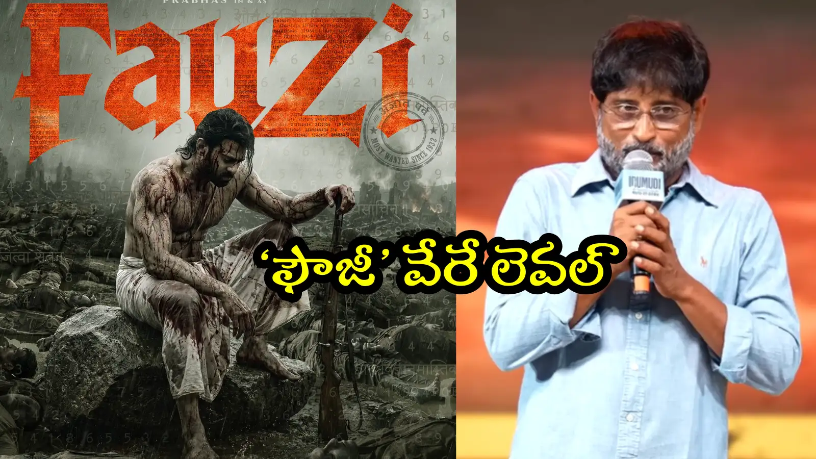 ఫౌజీ’పైప్రభాస్స్పెషల్ ఫోకస్.. షూటింగ్ లేకపోయినా సెట్స్ కు వెళ్లి మానిటర్ ముందు కూర్చుంటున్న రెబల్స్టార్ – movies
