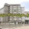తిరుమల శ్రీవారి భక్తుల వసతి కష్టాలకు చెక్.. మరో 1064 గదులు, 10వేలమందికి వసతి.. వచ్చే నెలలో ప్రారంభం!