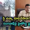 హైడ్రాపై మరోసారి హైకోర్టు తీవ్ర ఆగ్రహం.. అది కోర్టు ధిక్కారమే, సుమోటోగా నోటీసులు జారీ