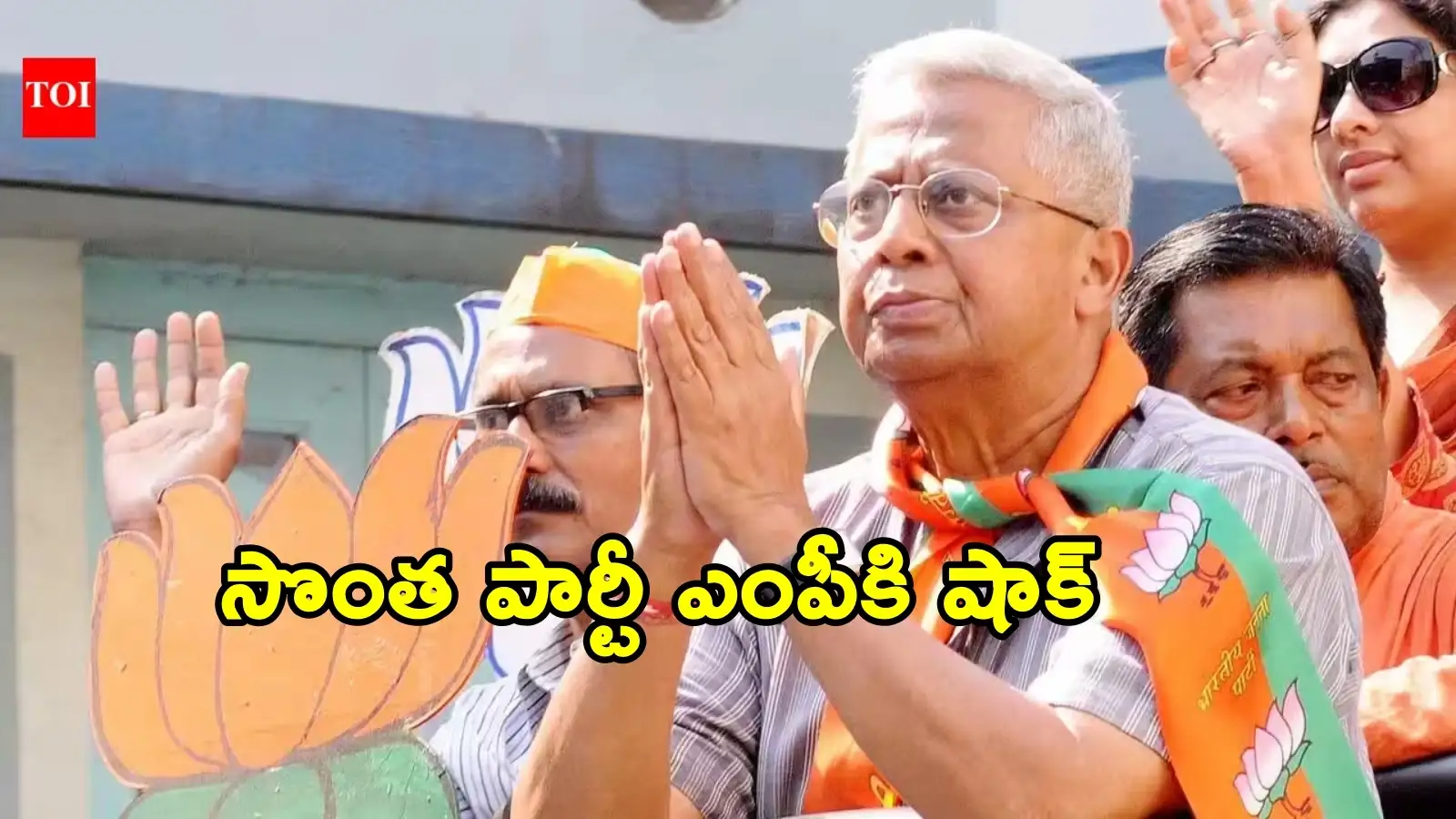 నేతాజీని అవమానించిన బీజేపీ ఎంపీ.. బెంగాల్ప్రభుత్వం సంచలన నిర్ణయం – politics