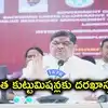 మహిళలకు ఫ్రీగా ఆటోమేటిక్ కుట్టుమిషన్లు.. ఒక్కోటి రూ.12 వేలు, ఈనెల 15 నుంచి దరఖాస్తులు