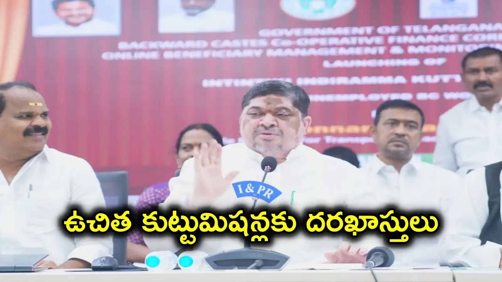 మహిళలకుఫ్రీగా ఆటోమేటిక్ కుట్టుమిషన్లు.. ఒక్కోటి రూ.12 వేలు, ఈనెల 15 నుంచి దరఖాస్తులు – politics