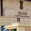 గాదె సాయికృష్ణ డెత్‌: వైసీపీ ఎంపీ ప్రైవేట్ పిటిషన్‌పై హైకోర్టు స్టే