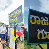 Adilabad: ఊరికి కలెక్టర్ పేరు పెట్టుకున్నగిరిజనులు.. ఎన్నో ఏళ్ల కలను నిజం చేసినందుకు అభిమానం