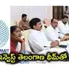 తెలంగాణ రైజింగ్ గ్లోబల్ సమ్మిట్ 2.0కు కేబినెట్ గ్రీన్‌సిగ్నల్.. డిసెంబర్ 7, 8, 9 తేదీల్లో భారీ పెట్టుబడుల సదస్సు