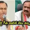 ఎవరైనా సరే పార్టీ గీత దాటితే సహించేది లేదు.. కోమటిరెడ్డి రాజగోపాల్‌రెడ్డి వ్యాఖ్యలపై పీసీసీ చీఫ్ తీవ్ర ఆగ్రహం
