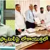 టెస్సరాక్ట్ భూముల కేటాయింపుల వివాదం.. రేవంత్ రెడ్డి కుటుంబంపై లోకాయుక్తకు బీఆర్ఎస్ ఫిర్యాదు