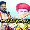 విద్యార్థులకు సీఎం రేవంత్ రెడ్డి గుడ్‌న్యూస్.. ఇక ఏడాది ముందే ఖాతాల్లోకి ఫీజు రీయింబర్స్‌మెంట్‌