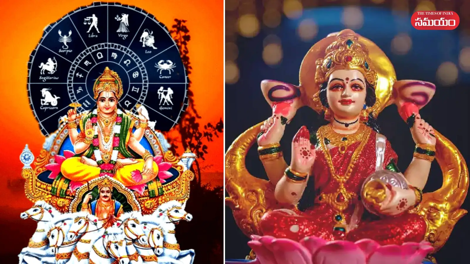 ఆగస్టు మూడో వారంలో వరలక్ష్మీ కటాక్షంతో కర్కాటకం సహా ఈ 5 రాశులకు అదృష్టం కలిసొచ్చే అవకాశం – movies