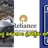ఏఎంసీఏ కోసం రిలయన్స్-రోల్స్ రాయ్స్ స్వదేశీ ఇంజిన్ భాగస్వామ్యం