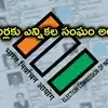 SIR పేరుతో రూ.5 చెల్లించాలంటూ మీకు మెసేజ్ వచ్చిందా.. బీ అలర్ట్, ఈసీ సూచనలు