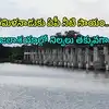 చెన్నై ప్రజల నీటి కష్టాలు తీర్చిన ఏపీ ప్రభుత్వం.. ఈ ఏడాది ఇబ్బంది లేనట్లే, డబుల్ చేయడంతో 'పూండి'కి బూస్ట్