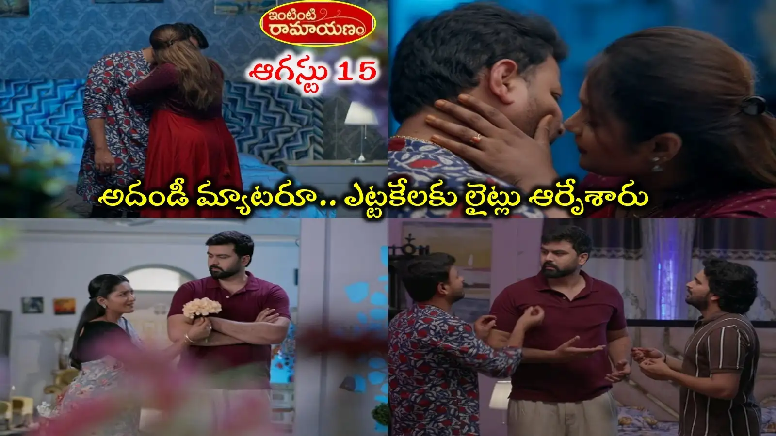 హమ్మయ్యా.. మొత్తానికి పల్లవి కూడా తల్లి కాబోతోంది.. కమల్ కి పండగే – general