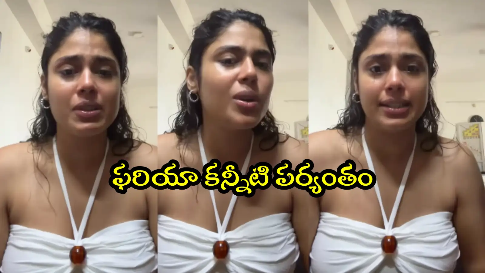 మా నాన్న మతం మారారు.. నేను ఇస్లాంలోని మంచిని మాత్రమే చూశాను’.. బోరున ఏడ్చేసిన ఫరియా అబ్దుల్లా – movies