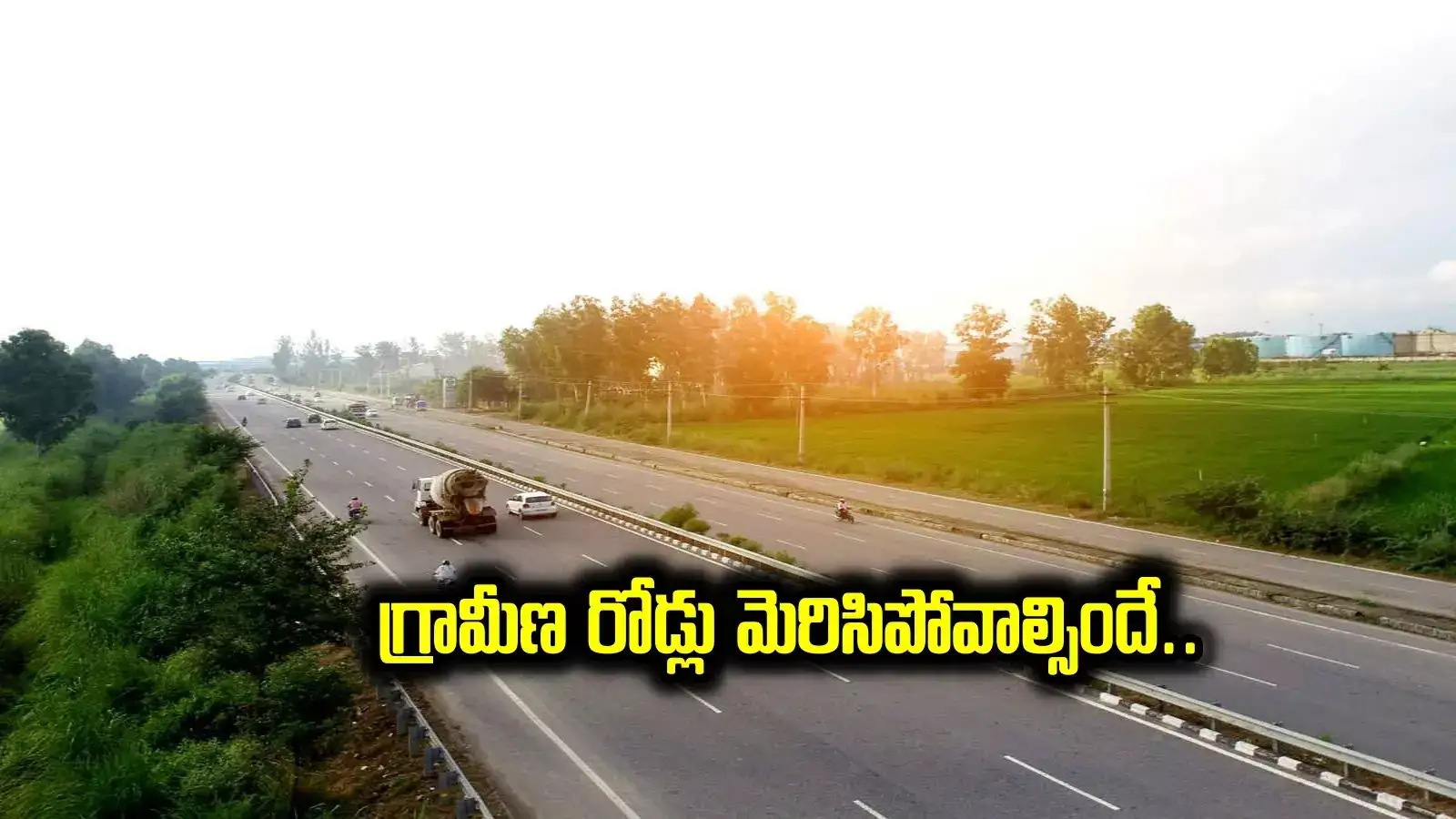 తెలంగాణగ్రామీణ రోడ్లకు మహర్దశ.. హ్యామ్ మోడల్ లో 7,448 కిలోమీటర్ల పనులు – telangana