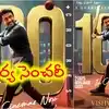 రెండు రోజుల్లోనే రూ.100 కోట్ల కలెక్షన్స్... విశ్వనాథ్ అండ్ సన్స్’ తో సూర్య సరికొత్త చరిత్ర