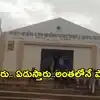 నవ్వుల అలజడి.. గజ్జెల శబ్దాలు.. దెయ్యాల భయంతో ఖాళీ అయిన హాస్టల్