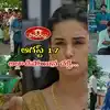 చక్రిప్రేమను గుర్తించిన మహాలక్ష్మీ.. రెండు మనసులు ఒకటి కానున్నాయా?.. వరాలుప్రవర్తనతో శైలులో అనుమానం