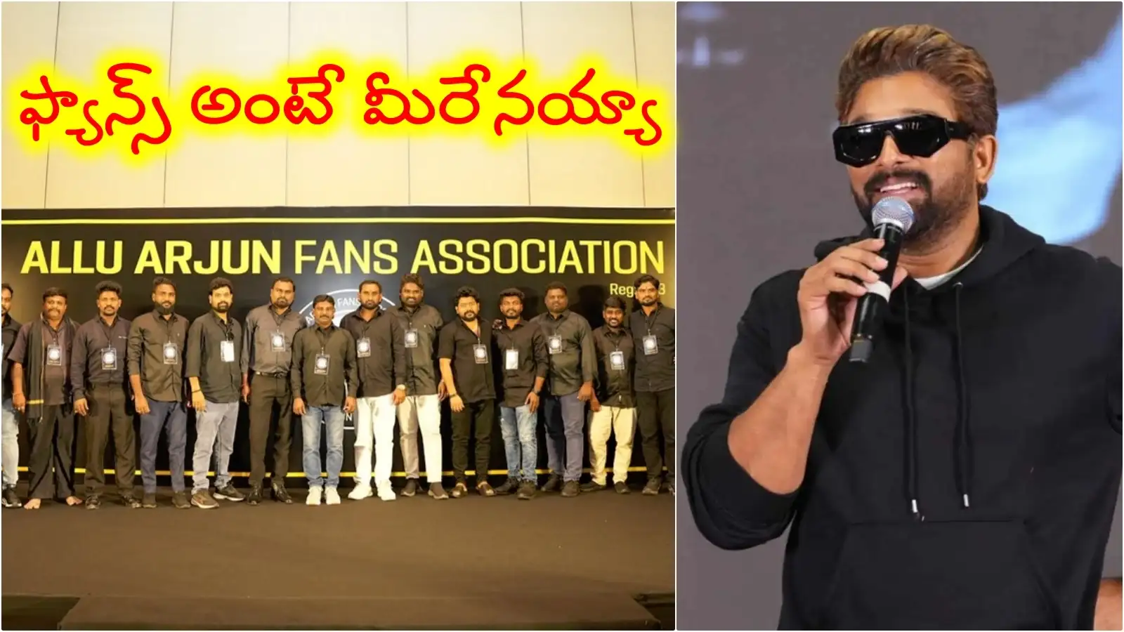 అభిమానానికి సరికొత్త నిర్వచనం.. సమాజ సేవలోట్రెండ్ సెట్ చేసిన అల్లు అర్జున్ఫ్యాన్స్ – movies