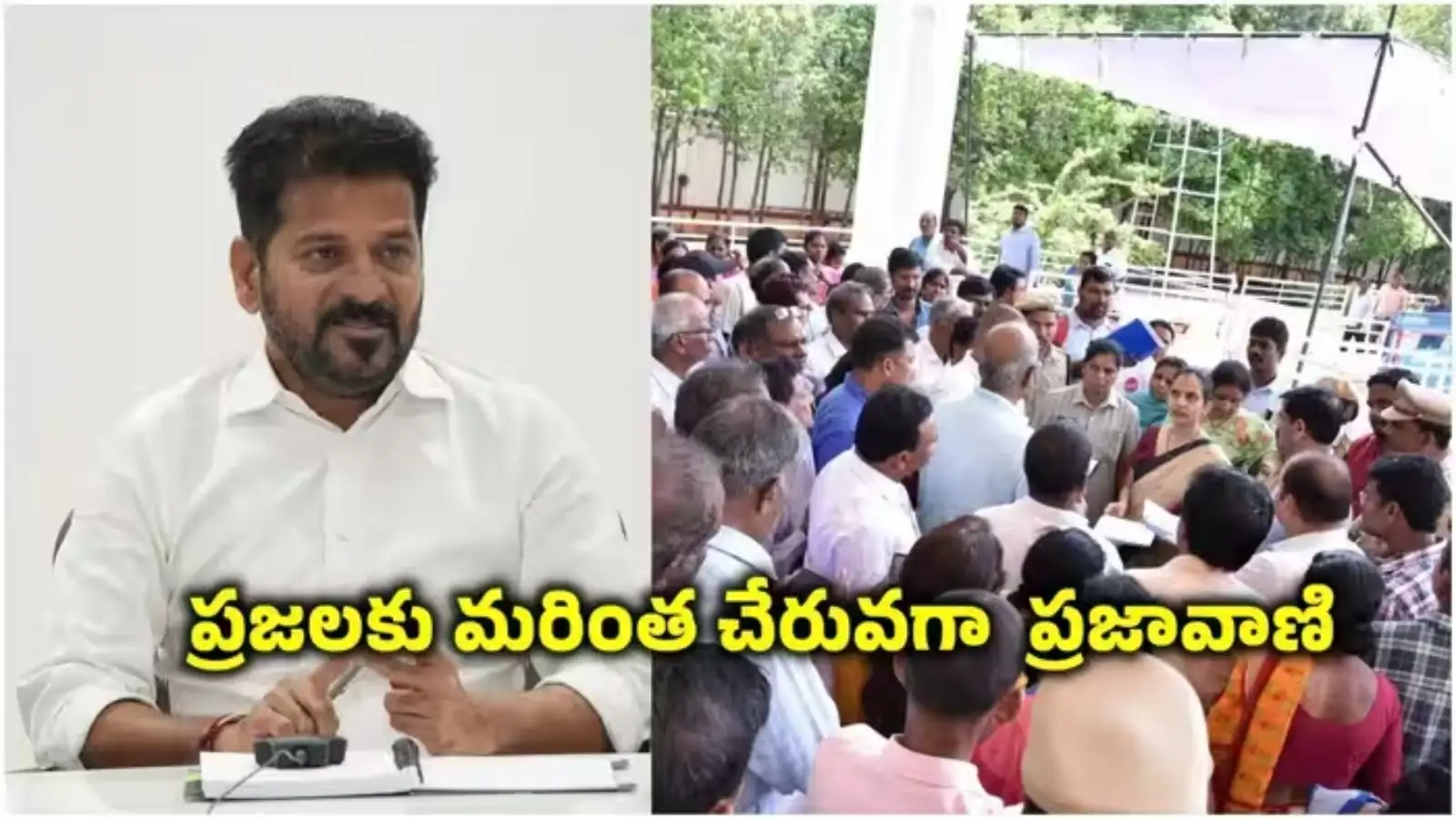 నేటి నుంచి మండలస్థాయిలోప్రజావాణి.. ఫిర్యాదుల కోసం టైమింగ్స్ ఇవే – politics