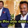 రిటైర్మెంట్ డబ్బుల కోసం దారుణం.. హుస్నాబాద్‌లో భర్తను రోకలిబండతో కొట్టి చంపిన భార్య