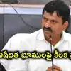 అది అధికారుల తప్పిదమే, బాధితులకు క్షమాపణలు.. 22ఏ నిషేధిత భూములపై మంత్రి పొంగులేటి ప్రకటన