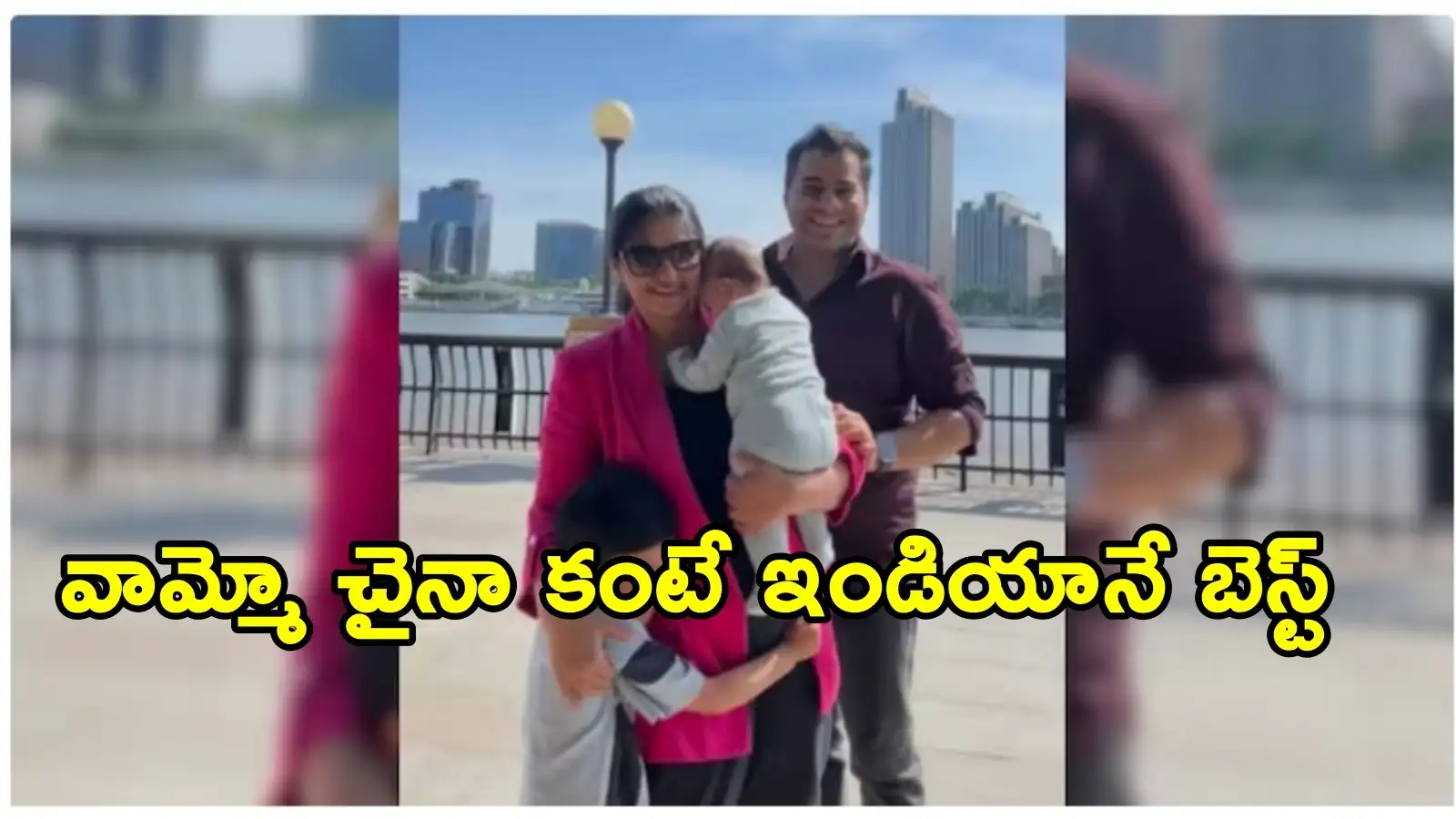 ఇంటి అద్దె, పిల్లల చదువుకే నెలకు రూ.7 లక్షలు.. చైనాలో భారతీయఫ్యామిలీ ఖర్చు వైరల్ – world