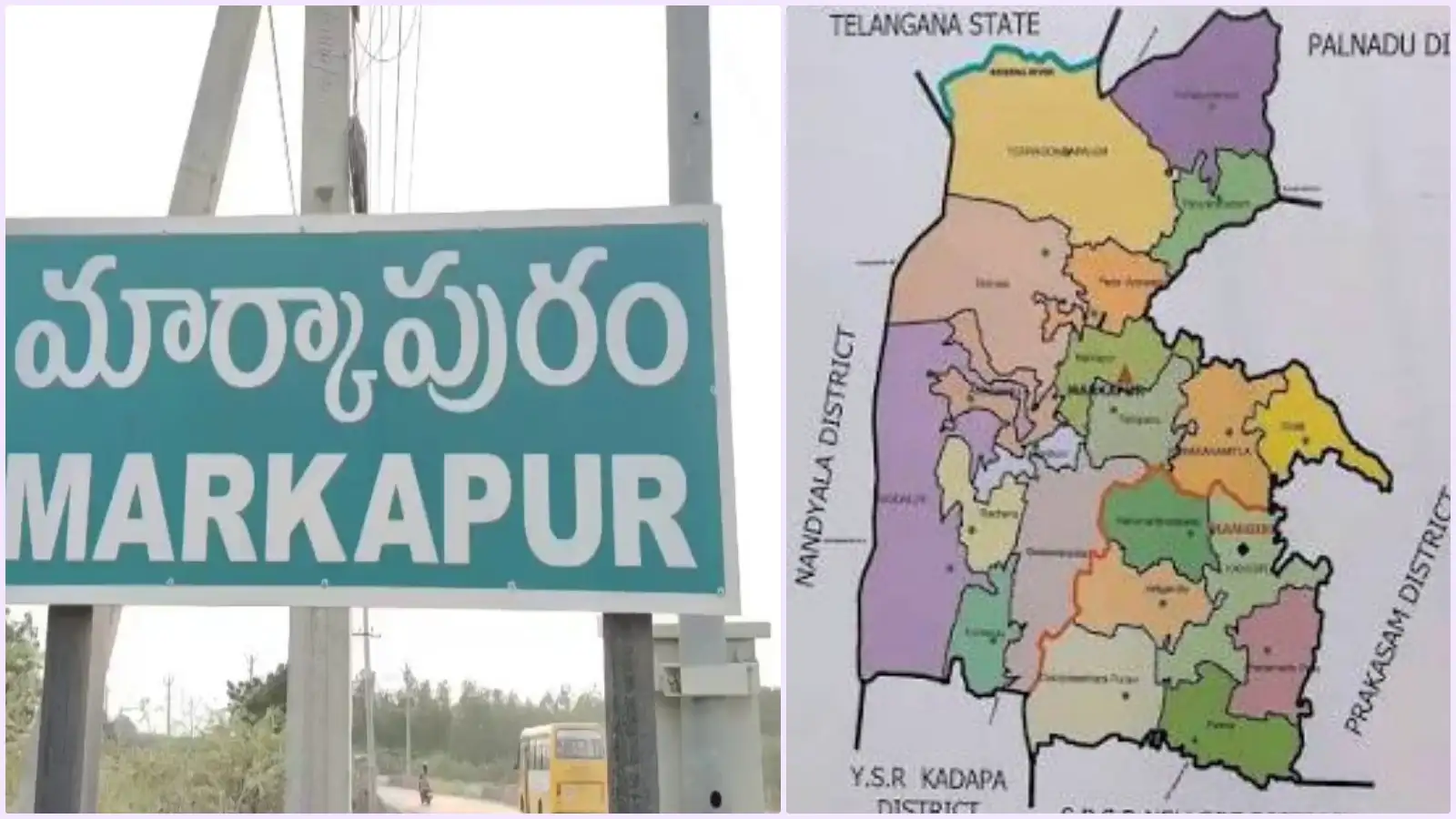 మార్కాపురం జిల్లాకు చంద్రన్న మార్కాపురంగా పేరు పెట్టాలి.. స్పీకర్ కు ఎమ్మెల్యే వినతిపత్రం – politics
