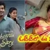 ఓటీటీ ప్రియులకు పసందైన విందు.. 'చెన్నై లవ్ స్టోరీ' సహా స్ట్రీమింగ్ కు సిద్ధమైన సరికొత్త కంటెంట్