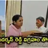 పెద్ది సుదర్శన్ రెడ్డి విగ్రహం అర్ధరాత్రి తొలగింపు.. బీఆర్ఎస్ నేతల అడ్డగింత, నర్సంపేటలో తీవ్ర ఉద్రిక్తత
