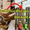రోజుకు రూ.3 కూలీ నుంచి రూ.160 కోట్ల సామ్రాజ్యం.. విజయ్ వర్మస్పూర్తిదాయకప్రయాణం