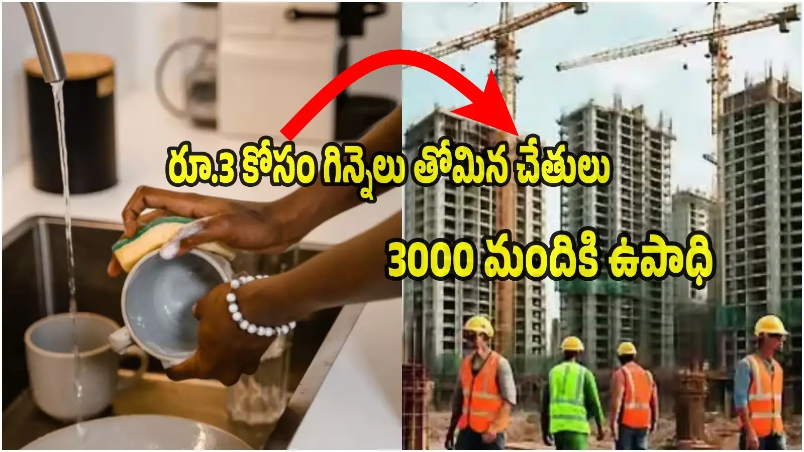 రోజుకు రూ.3 కూలీ నుంచి రూ.160 కోట్ల సామ్రాజ్యం.. విజయ్ వర్మస్పూర్తిదాయకప్రయాణం – business