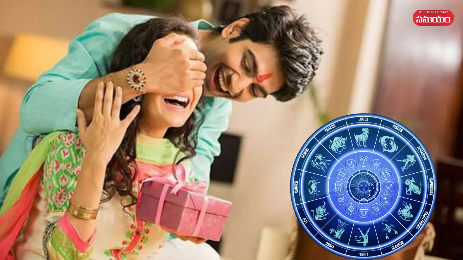 మీ సోదరి రాశిని బట్టి ఎలాంటి బహుమతులివ్వాలి? 12 రాశుల వారికి గిఫ్ట్ ఐడియాలివే – movies
