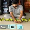కిపైగా సైబర్ నేరాలకు పాల్పడి... రూ.1071 కోట్లు కొల్లగొట్టిన కేటుగాడు అరెస్ట్