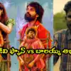 హీరోగా వృషకర్మ’ దర్శకుడి తమ్ముడు.. అయ్యగారే నెం.1’ ఫ్యాన్ ఎంట్రీ చూశారా