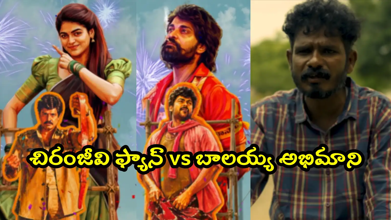 హీరోగా వృషకర్మ’ దర్శకుడి తమ్ముడు.. అయ్యగారే నెం.1’ ఫ్యాన్ ఎంట్రీ చూశారా – movies