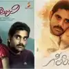 నాగార్జున బర్త్ డే స్పెషల్ … 4 హంగులతో మళ్లీ మురిపించనున్న గీతాంజలి
