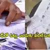 హైదరాబాద్‌లో ఓటు హక్కును వదులుకున్న పలువురు టాలీవుడ్ సెలబ్రిటీలు.. కారణం ఇదేనా?
