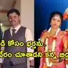 ప్రియుడితో కలిసి భర్తను చంపేసింది.. అది చూశాడని నాలుగేళ్ల బిడ్డను కూడా